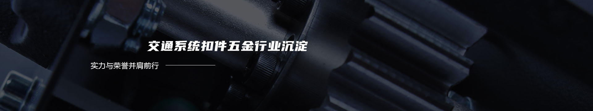 热轧无缝钢管,40cr无缝钢管,厚壁无缝管,大小口径无缝钢管-山东鑫聚达无缝管厂banner